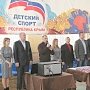 «Пусть победит сильнейший!»