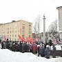 В Петрозаводске около пятисот человек вышли на митинг протеста, организованный КПРФ