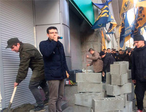 Головной офис Сбербанка в Киеве заблокирован