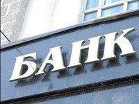 Жителям и организациям Крыма нужно уведомить налоговые органы об открытии или закрытии счётов в зарубежных банках