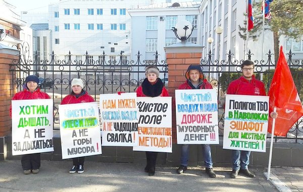 Кинешемские коммунисты провели пикеты в Иваново