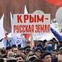 Событиям Крымской весны предшествовала, в том числе, большая командная работа членов пророссийских организаций – Сергей Аксёнов