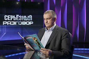 Аксёнов: Путин должен быть президентом пожизненно