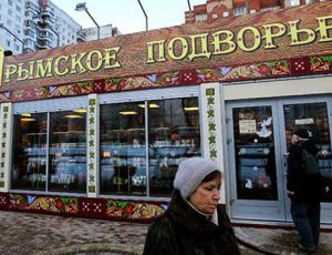 Магазин «Крымского подворья» в Подмосковье не дотянул до трехлетней годовщины воссоединения Крыма с Россией