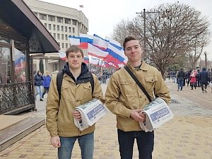 В столице Крыма раздали 5000 экземпляров «Крымской газеты»