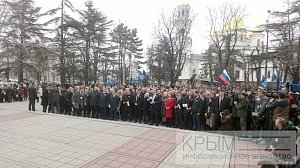 Митинг, посвященный годовщине общекрымского референдума 2014 года, прошёл под стенами парламента Крыма