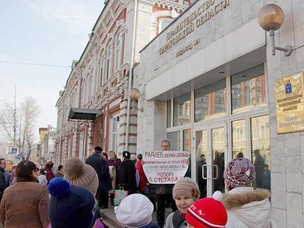 В Саратове прошёл пикет за отставку губернатора Радаева