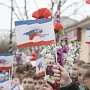 Уральцы главную песню страны посвятили годовщине воссоединения Крыма с Россией