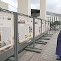 В центре Симферополя открылась выставка, рассказывающая о становлении государственности в Крыму
