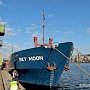 «За Крым!» Украина отобрала корабль у европейской компании