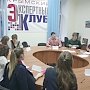 Встреча с представителями «Высшей школы экономики»