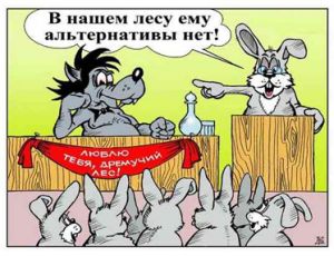 Севастопольцы: Нам в губернаторы нужен марсианин! «Единая Россия»: Будет вам «пришелец»