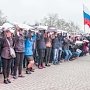 Севастопольские студенты создали огромный живой российский флаг к годовщине референдума