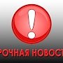 Заявления Зубкова о закрытии налоговой зоопарка «Сказка», не соответствуют действительности, — УФНС по РК