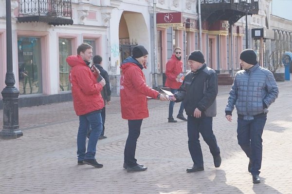 Нижегородские коммунисты провели акцию протеста против ухудшения социального положения граждан России