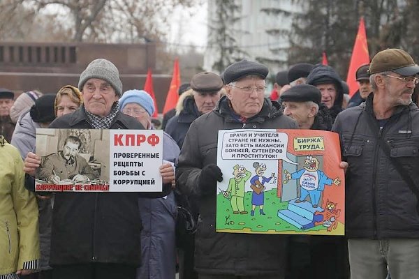 Республика Мордовия. В Саранске состоялся митинг в рамках Всероссийской акции протеста