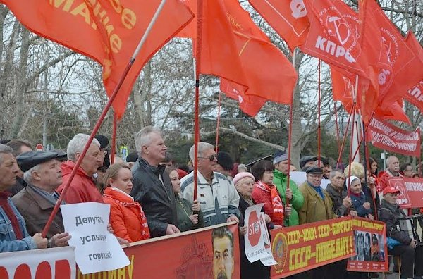 Севастопольские коммунисты приняли участие во всероссийской акции протеста