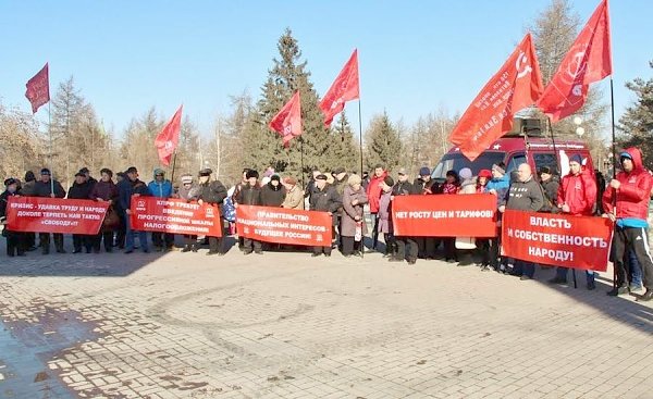 Прошёл пикет челябинских коммунистов против социально-экономической политики властей