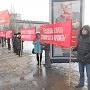 В Перми прошёл радиофицированный пикет протеста