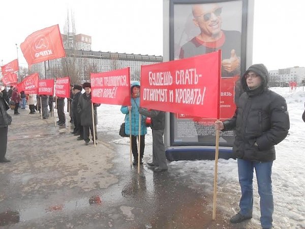 В Перми прошёл радиофицированный пикет протеста