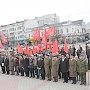 Республика Крым. На главной площади Симферополя прошёл митинг протеста КПРФ
