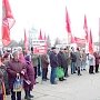 Протестные мероприятия КПРФ прошли в Орловской области