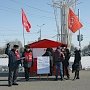 Омичи поддержали Всероссийскую акцию протеста