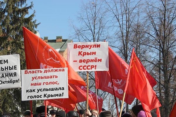 Томские коммунисты вышли на пикет против разрушительной внутренней политики правительства