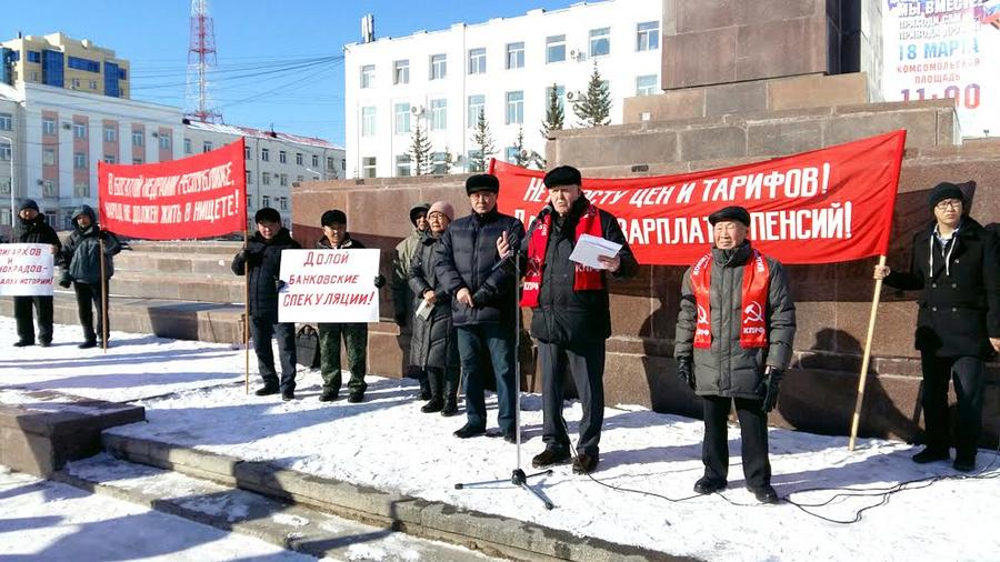 Новости крым якутии. ЖКХ КПРФ.