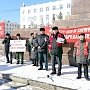 Коммунисты провели митинг «За достойную жизнь!» в столице Якутии