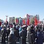 В Хабаровске прошёл митинг КПРФ в рамках Всероссийской акции протеста