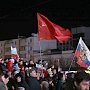 Столица Крыма отметила третью годовщину воссоединения Крыма с Россией. Фоторепортаж