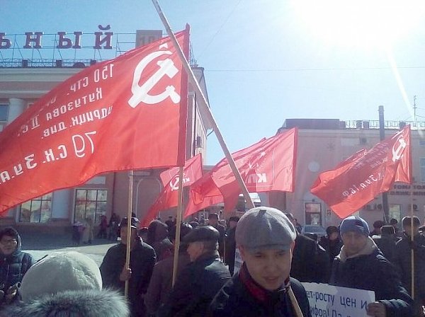 Бурятские коммунисты провели митинг против роста тарифов и цен