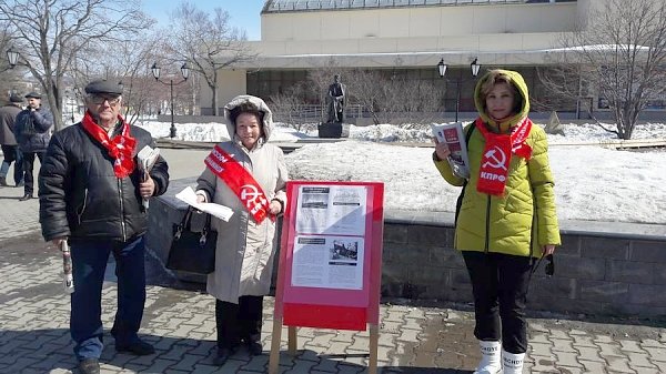 По городам Сахалина прокатилась серия пикетов КПРФ