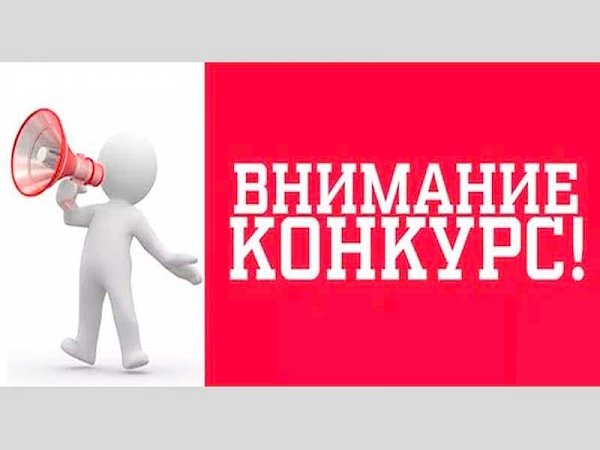 Ленинский комсомол объявляет конкурс «Молодёжь о стране Октября»