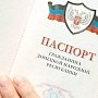 Признание паспортов не дало гражданам ДНР и ЛНР привилегий в России