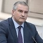 Аксенов продолжает грозить очисткой кадров в правительстве Крыма
