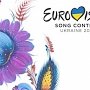 Украина избавляется от конкурентов по «Евровидению», прикрываясь Крымом