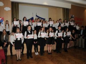 В ялтинской школе-лицее №9 о Крымской весне вспомнили праздничным концертом