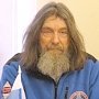 Федор Конюхов в гостях у Русской общины Крыма