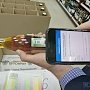 Крымчане смогут с помощью мобильного приложения проверить алкоголь на «качество»