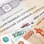 В России сократили сроки предоставления средств маткапитала
