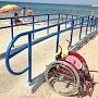 В предстоящем курортном сезоне в Саках может не открыться единственный пляж для инвалидов