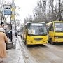 Стоимость проезда в маршрутках Симферополя не повысится, пока тариф не будет обоснован