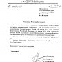 Парламентарии-коммунисты Госдумы внесли проект протокольного поручения по поводу «имений Медведева»