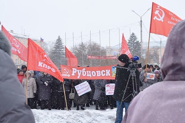 Алтайский край. Многочисленный митинг против повышения тарифов ЖКХ провели рубцовские коммунисты