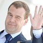 Медведев засыпал «Артек» рублями
