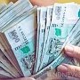На Украине нашли, как «объехать» запрет на перевод денег из России