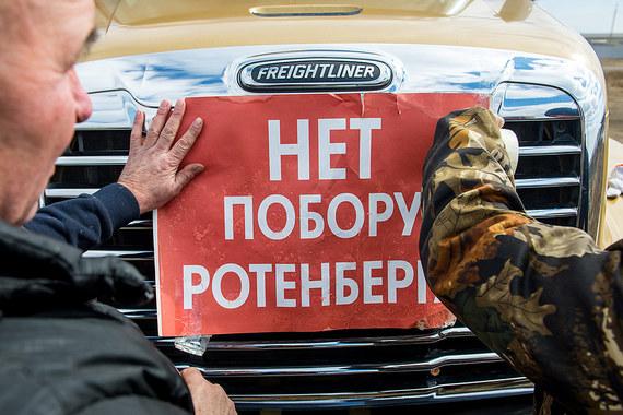 В регионах начались акции протеста дальнобойщиков против «Платона»