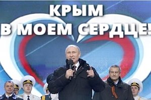 Эксперты ФоРГО о выборах президента, Крымской весне и безальтернативности